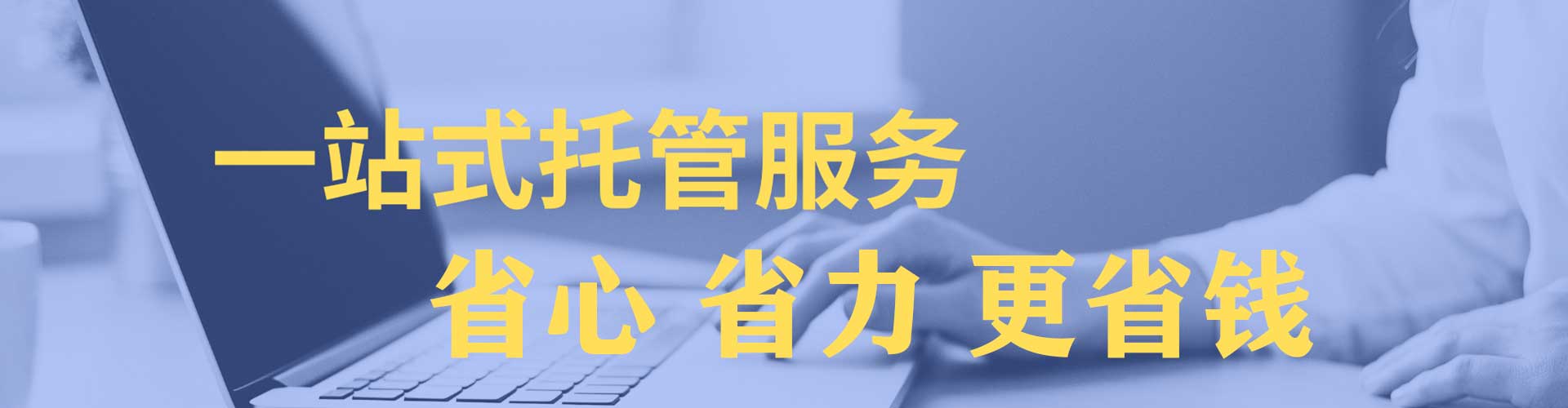 榆阳百度代理开户